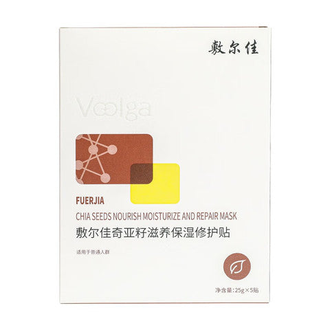 Voolga Chia Seeds Nourish Moisturize and Repair Mask 5pcs<br>敷尔佳奇亚籽滋养保湿修护贴
