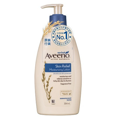 Aveeno Avn Skin Relief Moisturizing Lotion 354ML