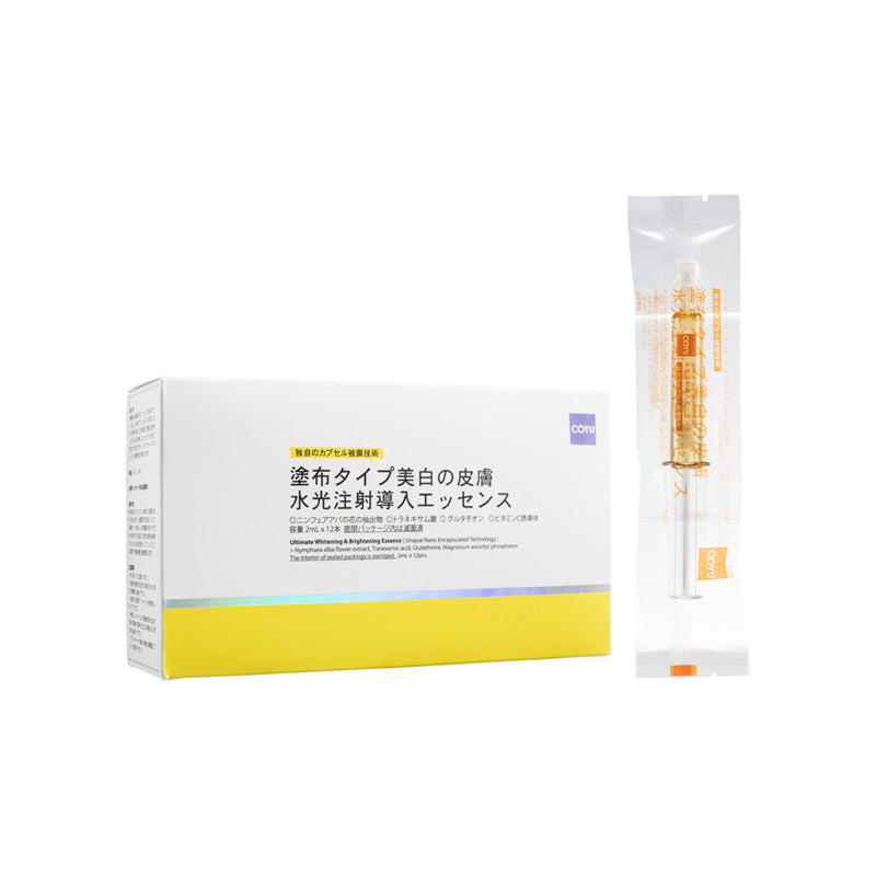 Coyu Ultimate Whitening & Brightening Essence 12PCS