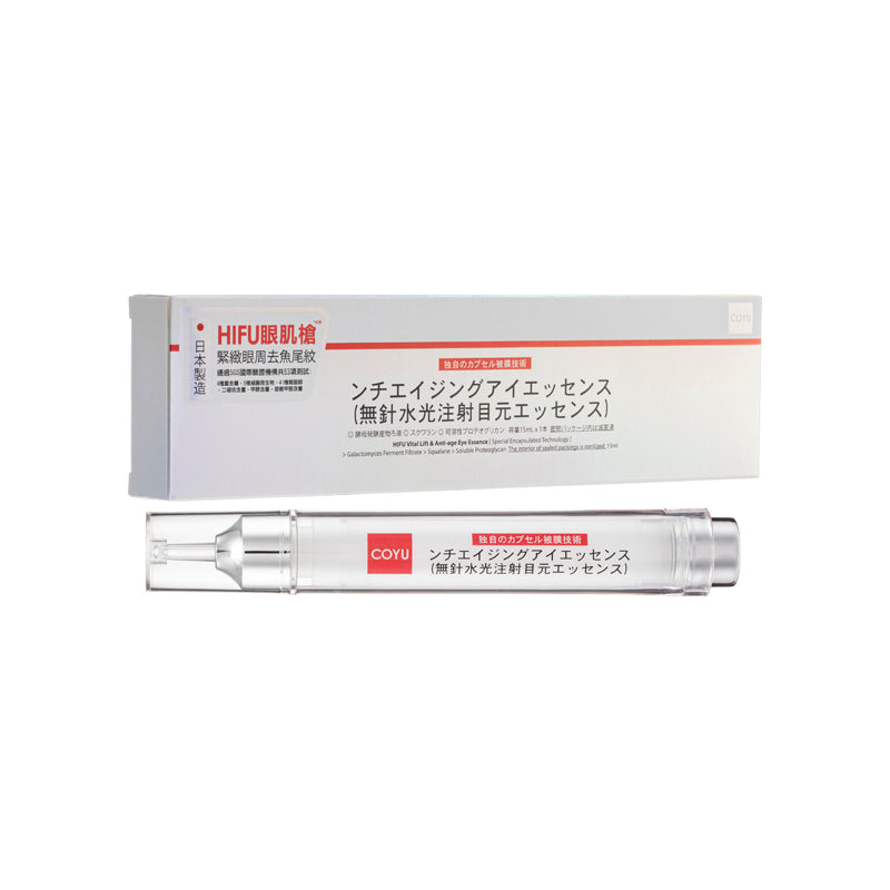 Coyu Hifu Vital Lift & Anti-Age Eye Essence 15ML